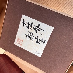 欧米収蔵日本絵画集成」の画像