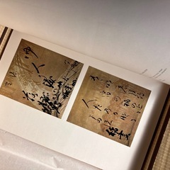 欧米収蔵日本絵画集成」の画像