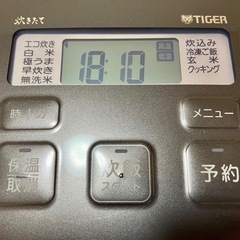 【新品未使用】炊飯器の画像