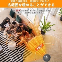 冷暖扇風機の画像