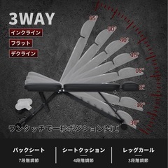 トレーニングベンチプレス台の画像