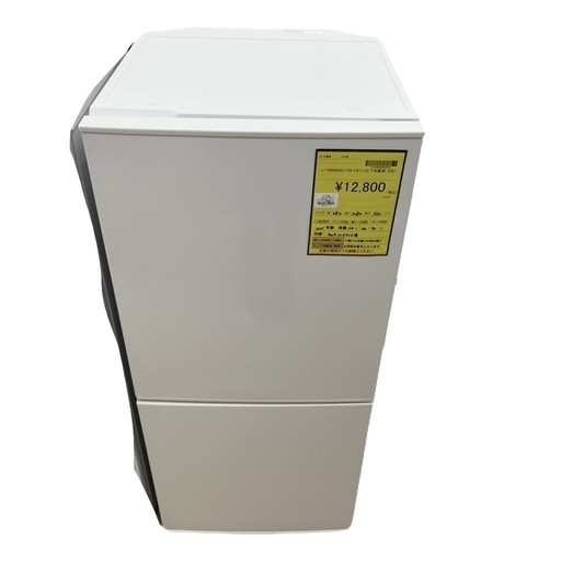 【ドリーム池田店】ツインバード　110L/2ドア冷蔵庫　HR-F911 2021年製【99680000038248】