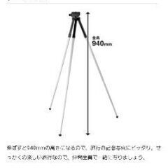 ベルボン キューブの三脚の画像