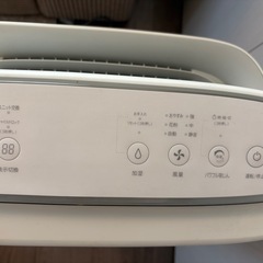 2021年製プラズマクラスターの画像