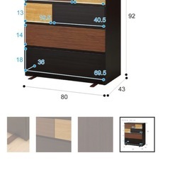 ニトリ　カレナ　中古　タンスの画像