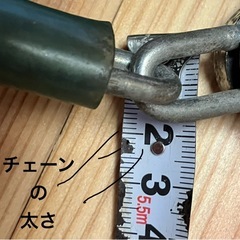 NIKKO製チェーンロック【良品】鍵2個付　の画像