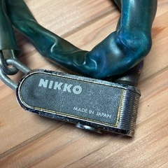 NIKKO製チェーンロック【良品】鍵2個付　の画像