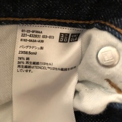 ユニクロ　ジーンズの画像