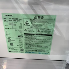 TOSHIBA 2025年製　2ドア　153L 冷蔵庫（ID1658）の画像