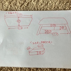未使用ニトリのテレビ台。テーブルとしても使えます。の画像