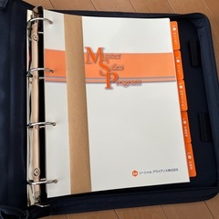 マスターセールスプログラムの画像