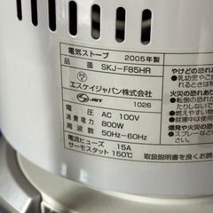 ハロゲンヒーター　首振り　機能付きの画像