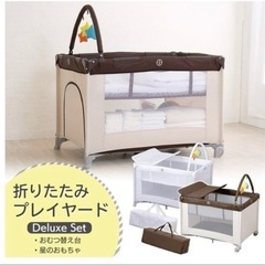 アイリスプラザ プレイヤード ベビーサークル ベビーベッド 折りたたみ プレイサークル お昼寝ベッド おむつ替え台付 ストッパー付きキャスターの画像