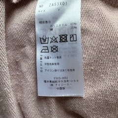 axes パーカー Fの画像