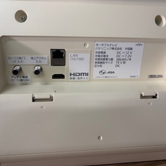 配送可【パナソニック】19V液晶テレビ、リモコン汎用品★2014年製　クリーニング済み/6ヶ月保証付き【管理番号11312】比の画像
