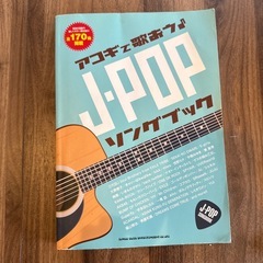 ギター(一枚板)の画像