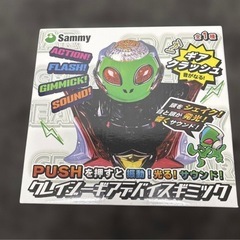 アミューズメント景品2個セットの画像