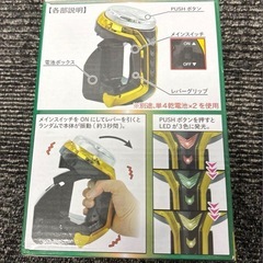 アミューズメント景品2個セットの画像