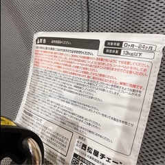 バウンサーの画像