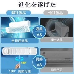 エアコンカバー　風除けカバーの画像