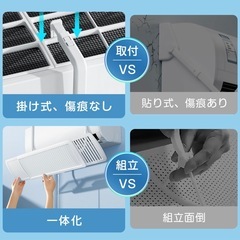 エアコンカバー　風除けカバーの画像