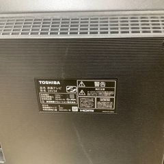 【トレファク　ラパーク岸和田店】LED液晶テレビ　TOSHIBA 2023年製　24インチ　リモコン付の画像