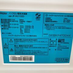 【トレファク イオンモール常滑店】1ドア冷蔵庫　Haier　JF-NU102D　2023年製をご紹介！の画像