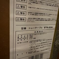 折りたたみテーブルの画像