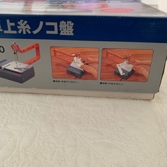 【決まりました】RYOBI  　卓上糸ノコ盤の画像