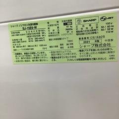 SHARP 2ドア冷蔵庫【トレファク東大阪】の画像
