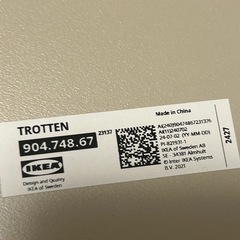 IKEA TROTTEN 120cm x 70cm (手渡しのみ）の画像