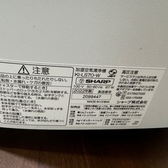 Sharp加湿空気清浄機どうぞ！の画像