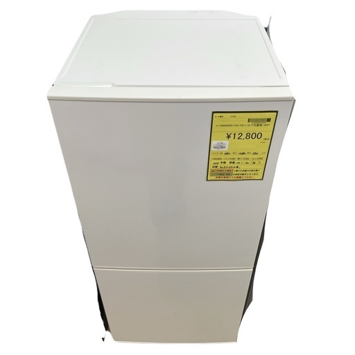【ドリーム池田店】ツインバード　110L/2ドア冷蔵庫　HR-F911 2021年製【99680000038249】