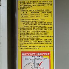 TAKUBO / タクボ 物置 巨大倉庫 収納庫 鍵付き【ユーズドユーズ名古屋天白店】JO12-22の画像