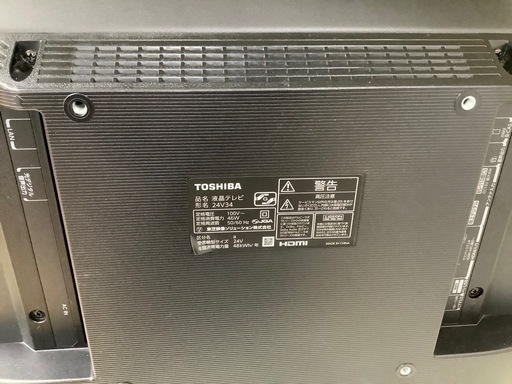 【トレファク　ラパーク岸和田店】LED液晶テレビ　TOSHIBA 2023年製　24インチ　リモコン付