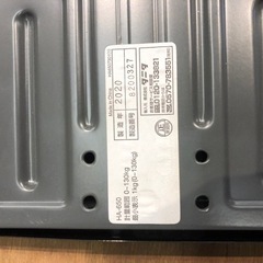 タニタ体重計の画像