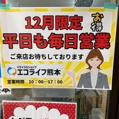 12月は毎日営業中‼️ キャスター付き　３段チェストの画像