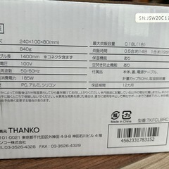 【THANKO】1合炊き弁当箱炊飯器の画像
