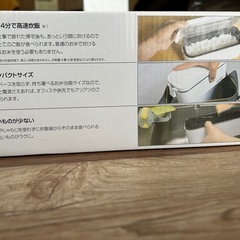 【THANKO】1合炊き弁当箱炊飯器の画像