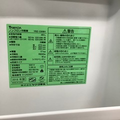 YAMADA 1ドア冷蔵庫【トレファク東大阪】の画像
