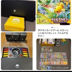 ポケモンカードゲーム　クラシック　バトルアカデミー　セット売り R RR AR インフェルノX フワイトフレア ブラックボルトの画像
