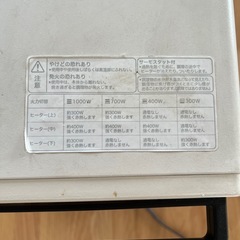 無印トースターの画像