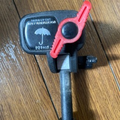 自転車 傘立て ホルダー スタンド 第一精工 No.6 かさキャッチ（前子供のせ付自転車＆シルバーカー用）の画像