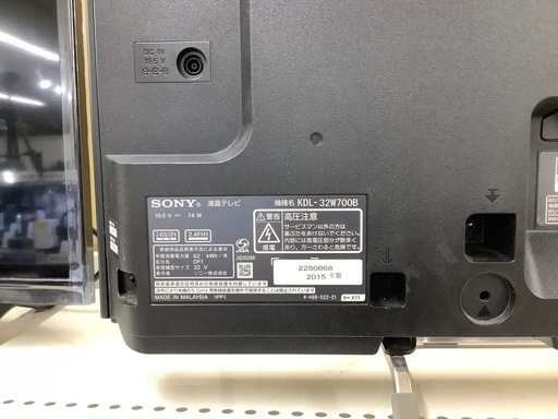 【トレファク ラパーク岸和田店】液晶テレビ SONY 2019年製 32インチ B-CAS リモコン付 トレファクラパーク岸和田店】液晶テレビSONY 2015年製32インチB-CAS