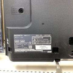【トレファク　ラパーク岸和田店】　液晶テレビ　SONY 2015年製　32インチ　B-CAS リモコン付の画像