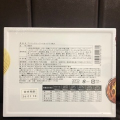 食料品未開封新品（コロンバン クロボー まぐろ昆布佃煮）3種セットの画像