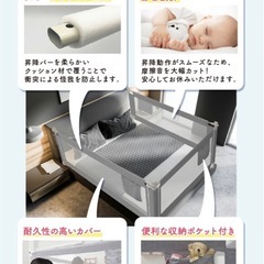 ベッドガード ベッドフェンス 赤ちゃん 転落防止 ベビー BabyGoo  ハイタイプ 世界最高レベルの安全検査適合済み、小児科医監修安心安全のベッドガードの画像