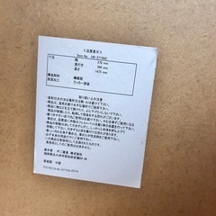 鏡（12/14までにご連絡ください）の画像