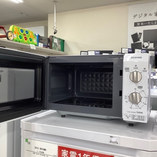 IRIS OHYAMA 電子レンジ【トレファク東大阪】