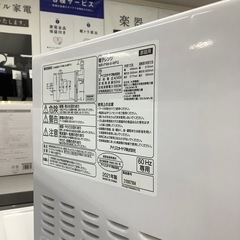 IRIS OHYAMA 電子レンジ【トレファク東大阪】の画像